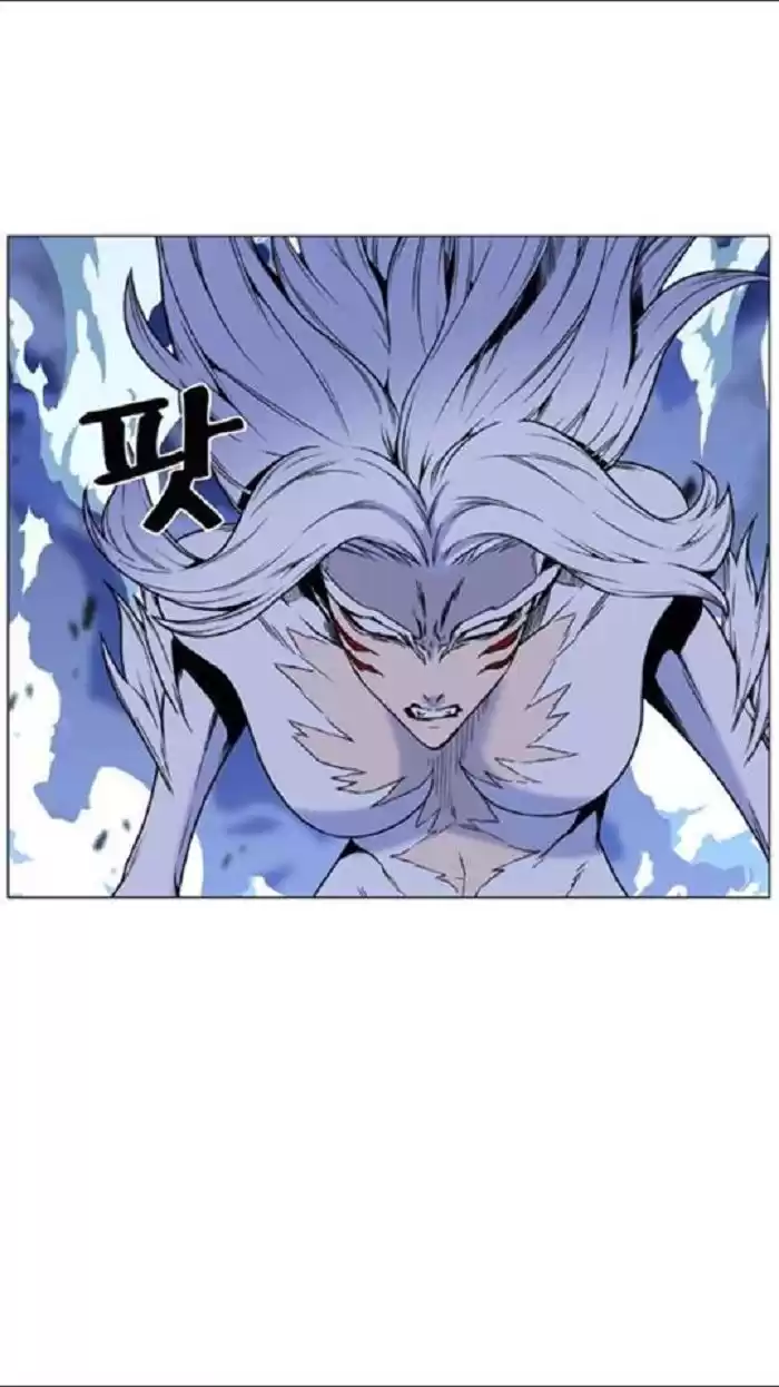 Noblesse Capitulo 450: La Propuesta de Ignes! página 17