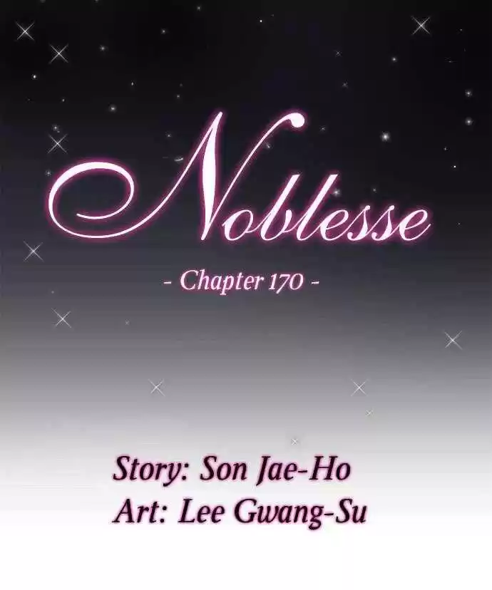 Noblesse Capitulo 170 página 1