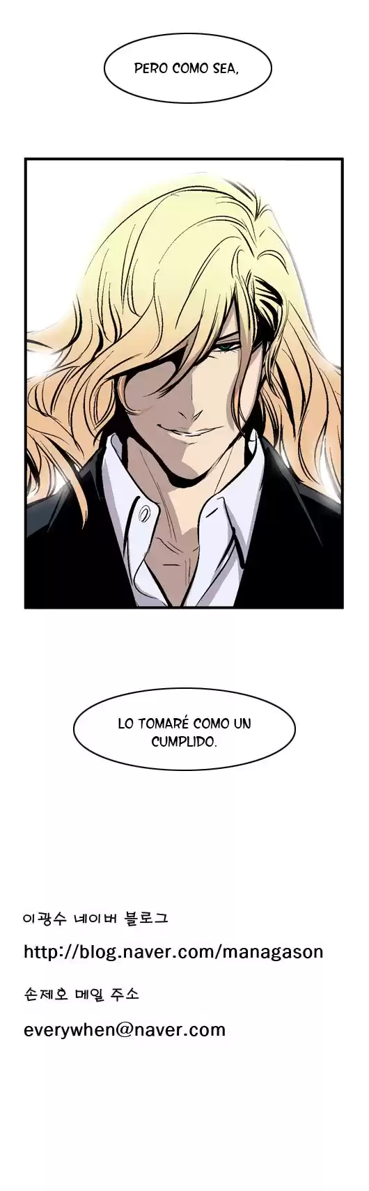 Noblesse Capitulo 43 página 7