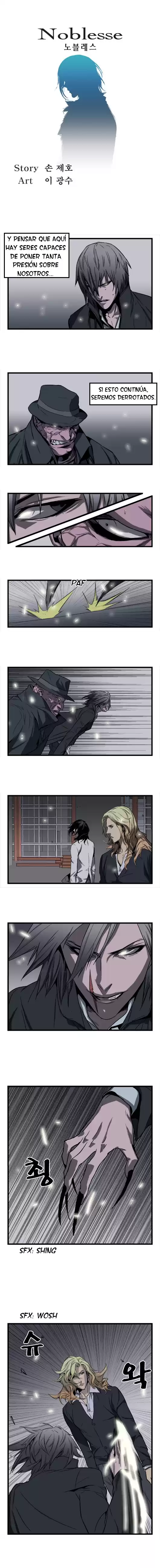 Noblesse Capitulo 32 página 1