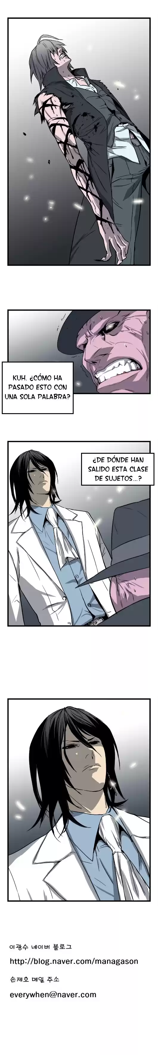 Noblesse Capitulo 32 página 5