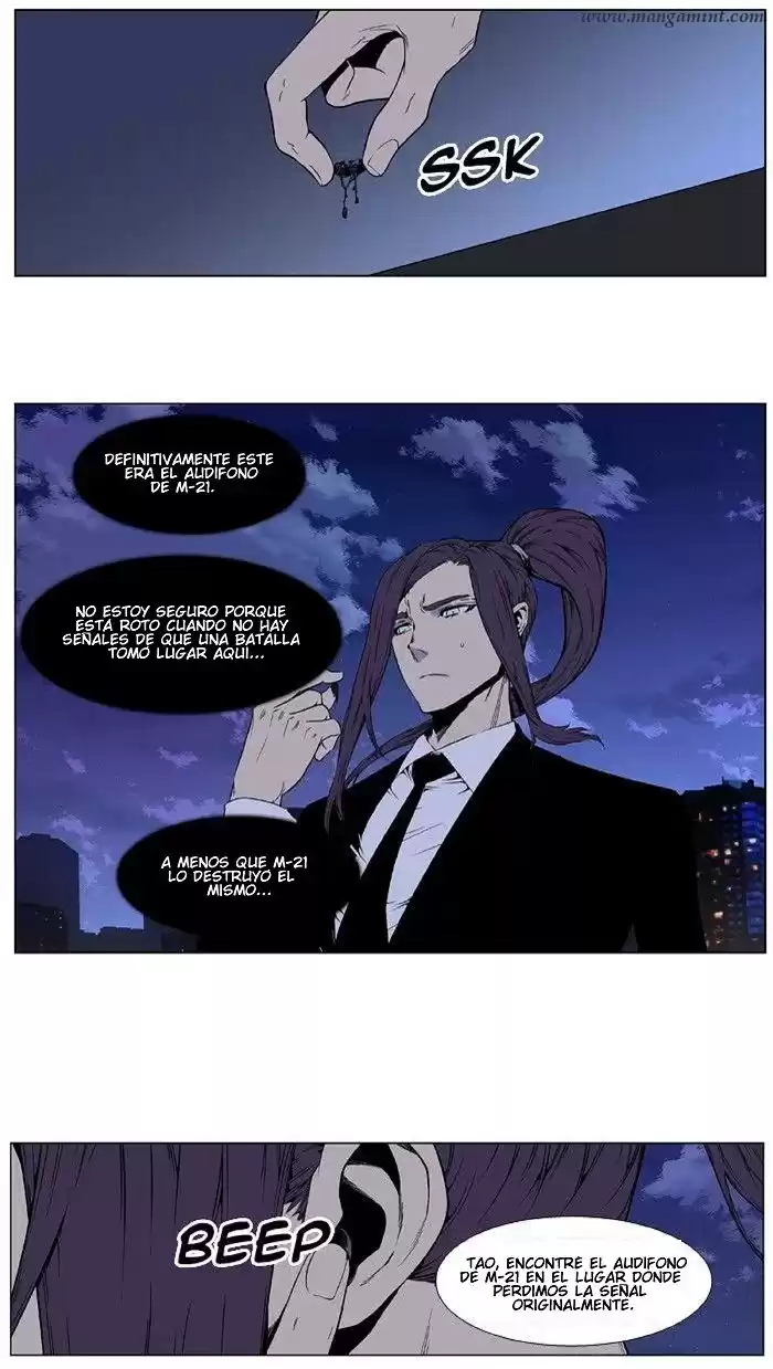 Noblesse Capitulo 412 página 2