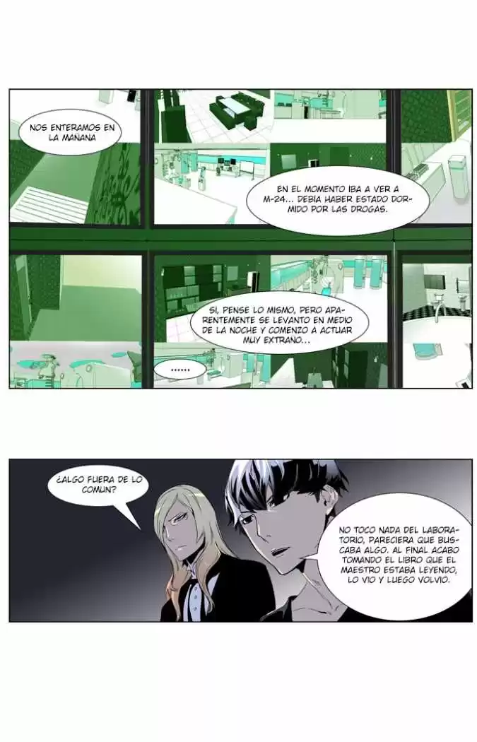 Noblesse Capitulo 250 página 7