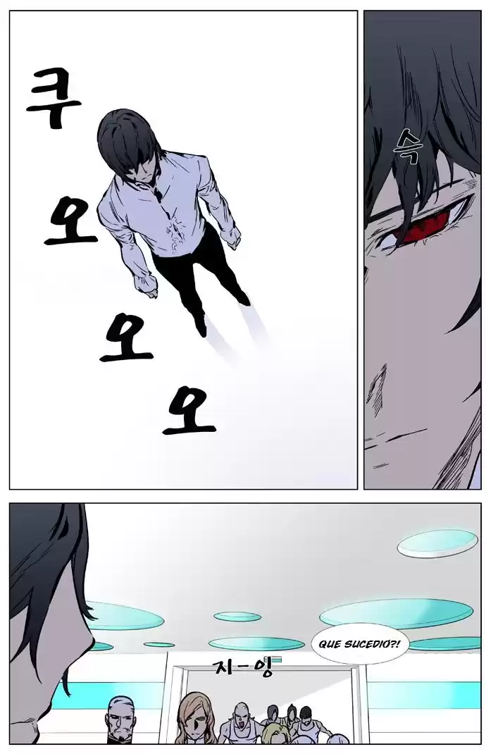 Noblesse Capitulo 326 página 4