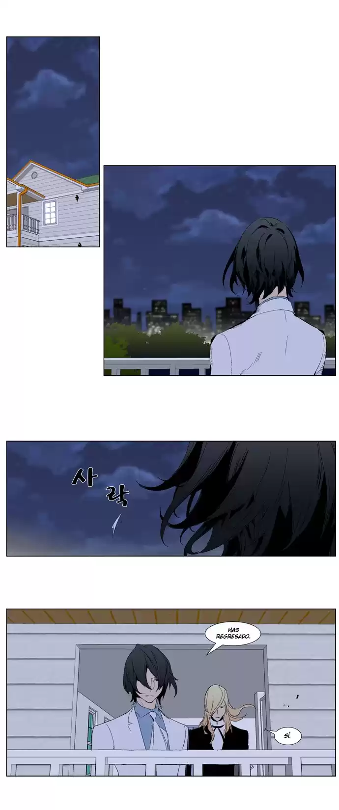 Noblesse Capitulo 286 página 7