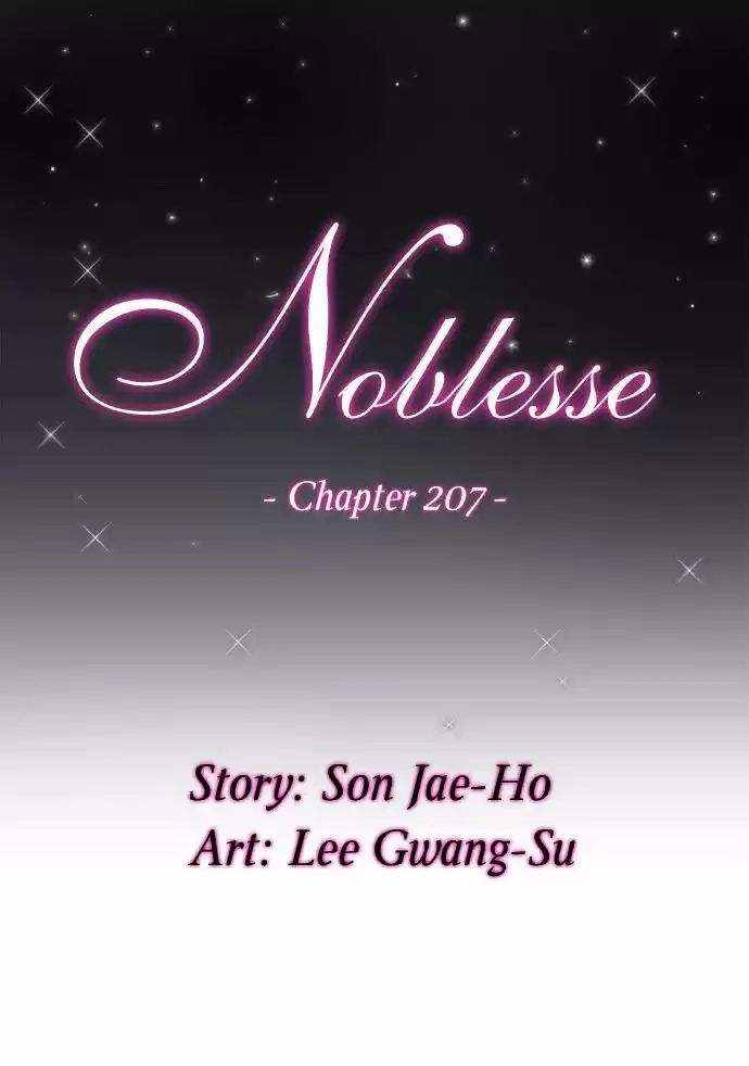 Noblesse Capitulo 207 página 1