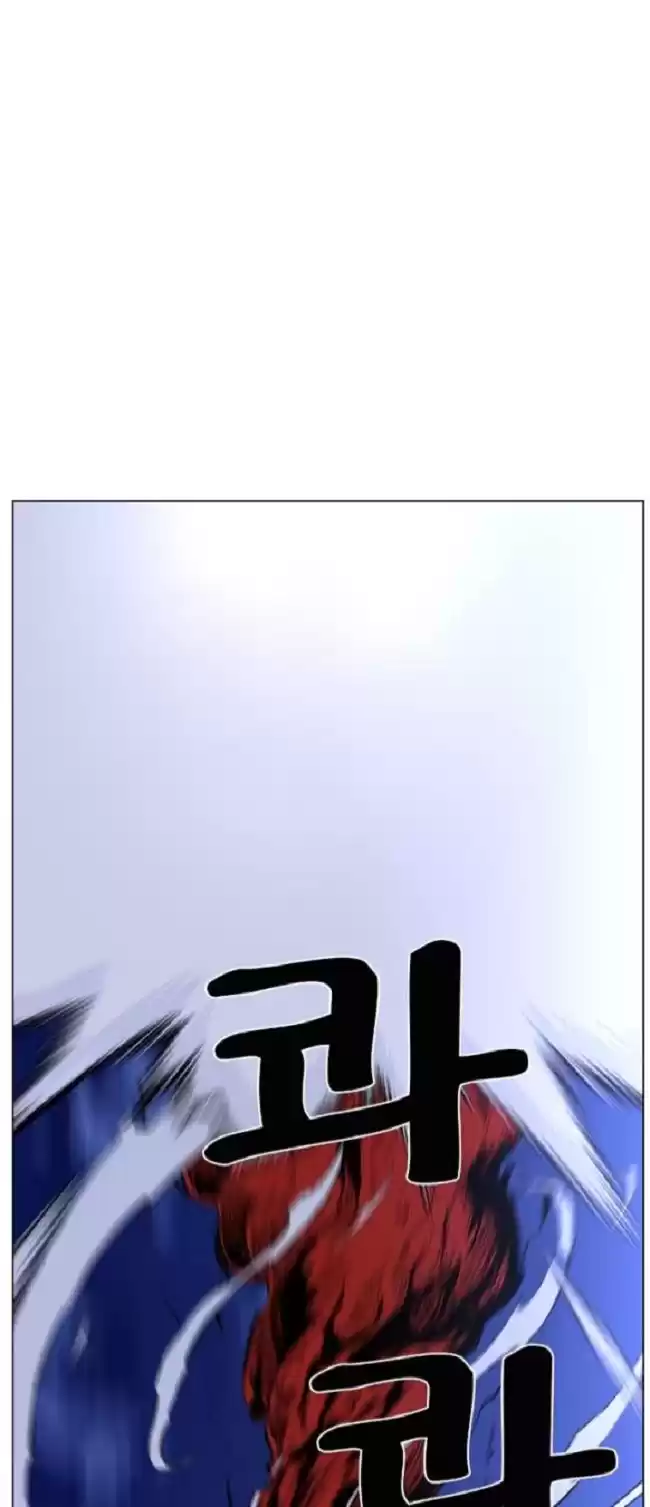 Noblesse Capitulo 462: Noblesse vs Muzaka. página 10