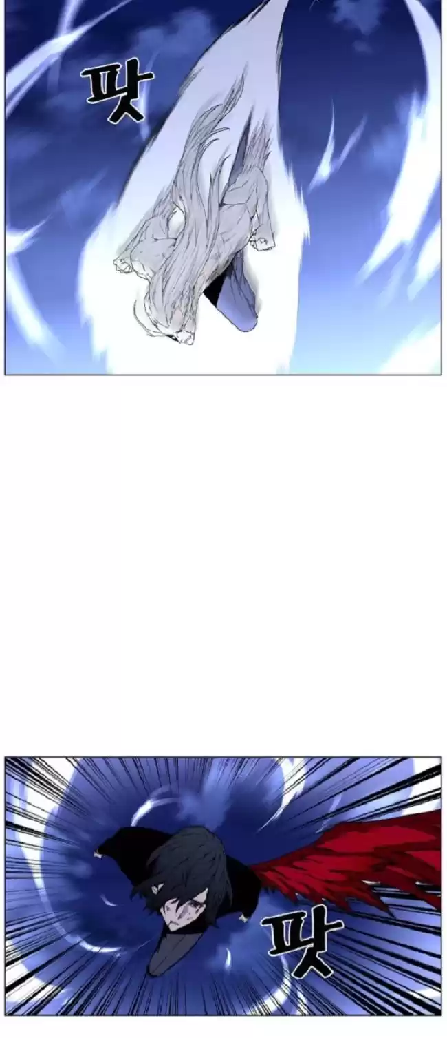 Noblesse Capitulo 462: Noblesse vs Muzaka. página 12