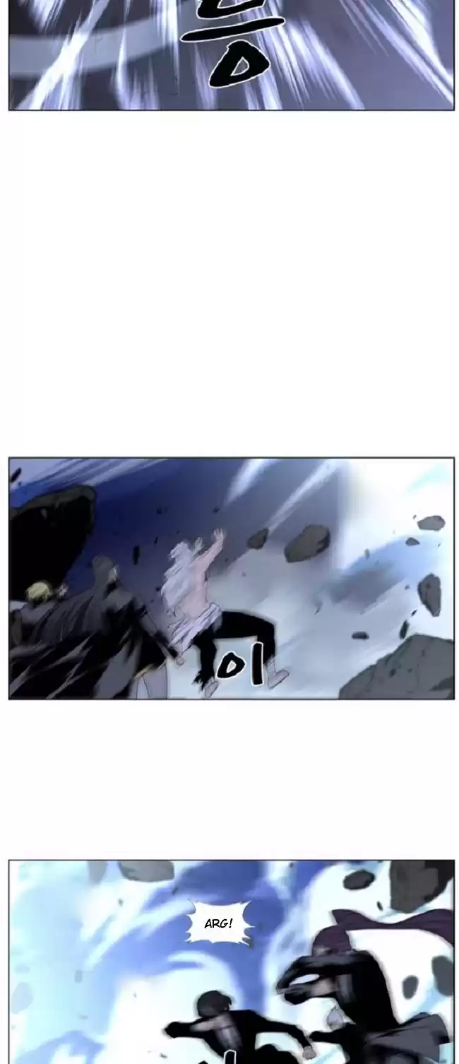 Noblesse Capitulo 462: Noblesse vs Muzaka. página 2