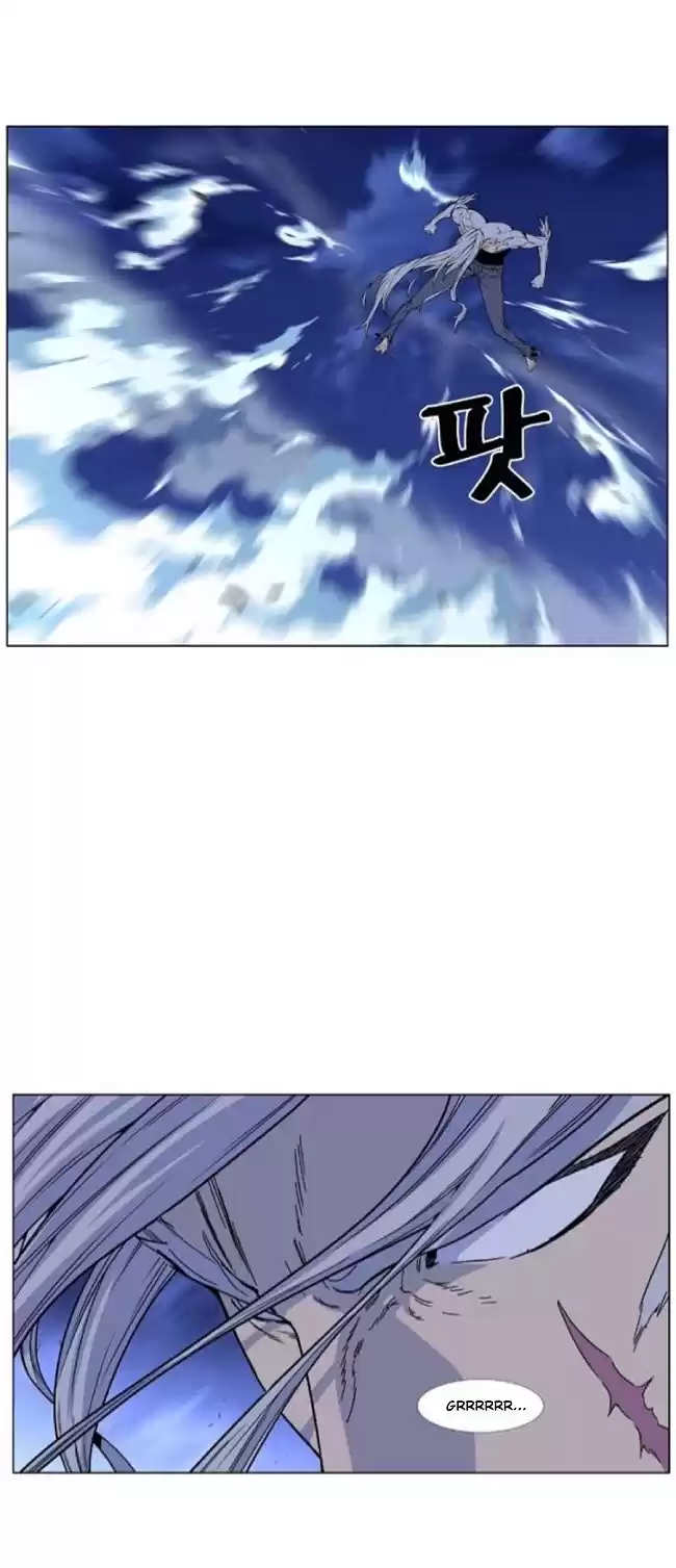 Noblesse Capitulo 462: Noblesse vs Muzaka. página 5