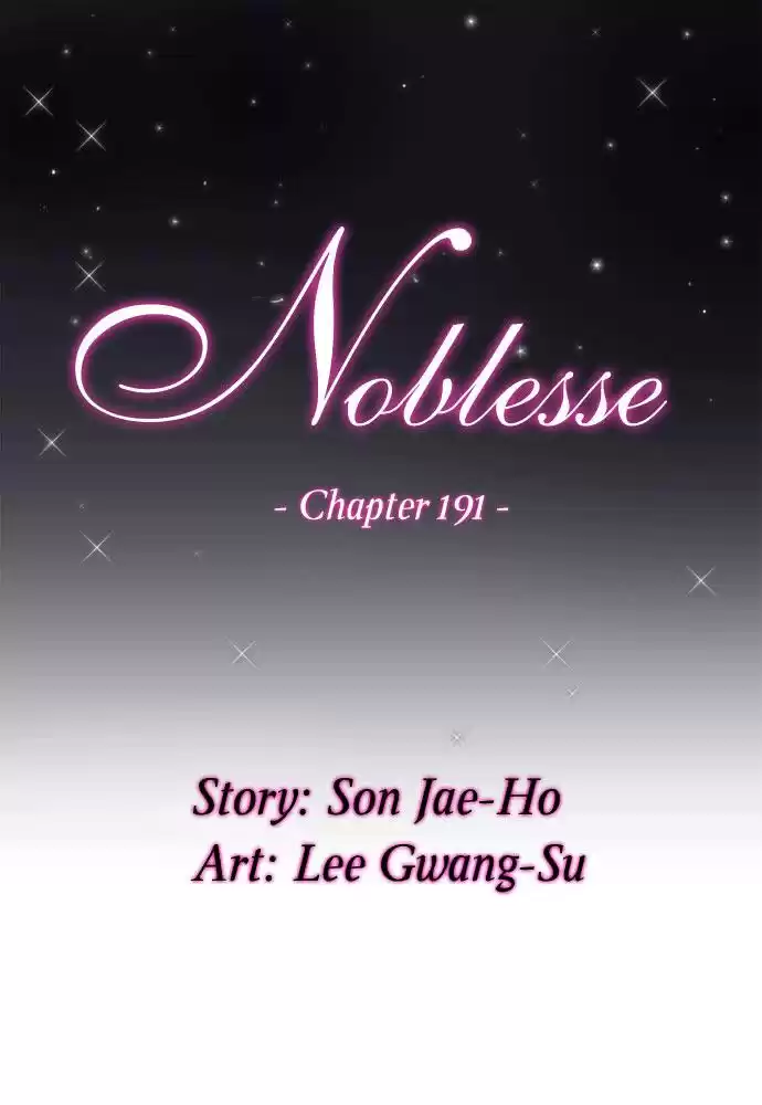 Noblesse Capitulo 191 página 1