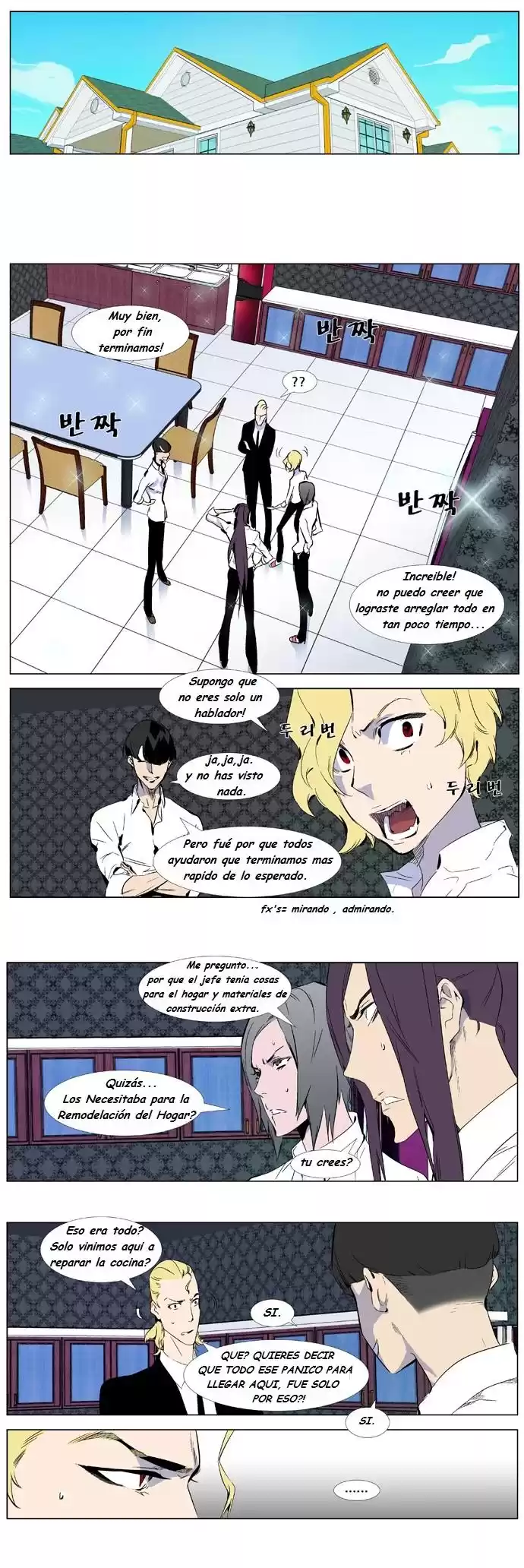 Noblesse Capitulo 334 página 3