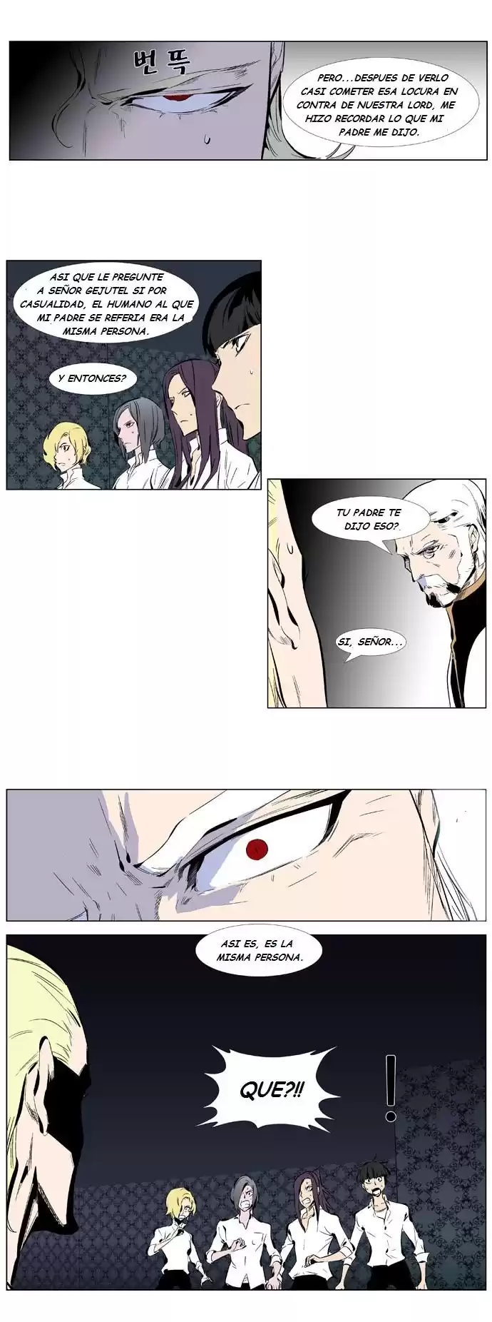 Noblesse Capitulo 334 página 6