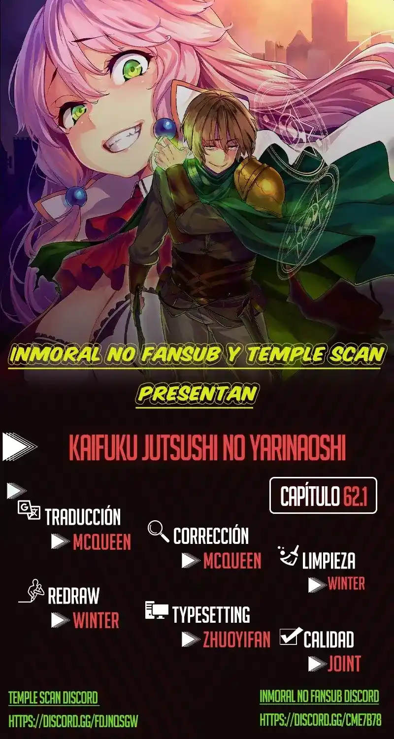 Kaifuku Jutsushi no Yarinaoshi Capitulo 62.1 página 1