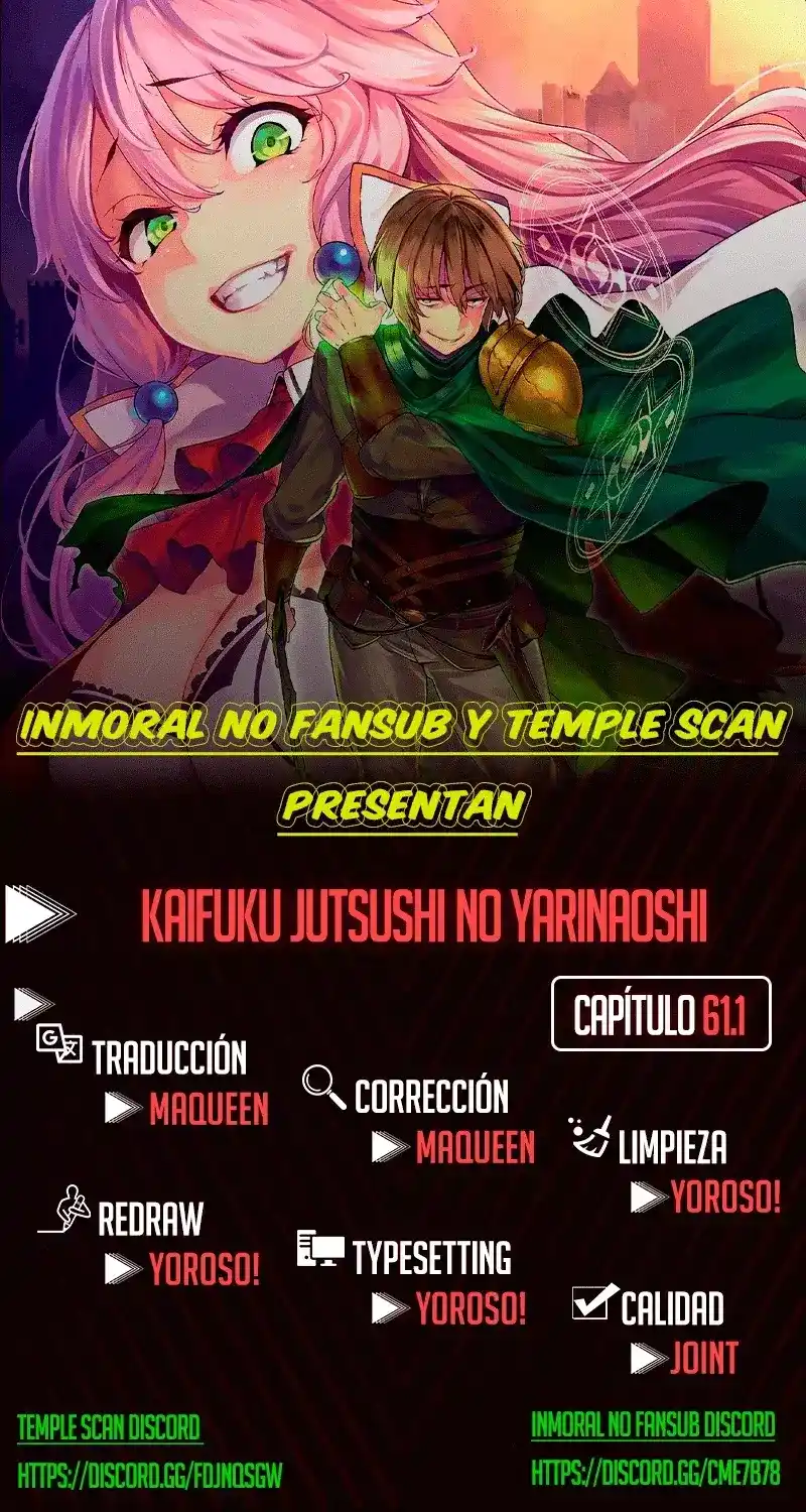 Kaifuku Jutsushi no Yarinaoshi Capitulo 61.1 página 1