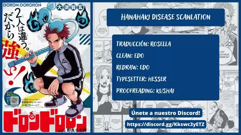 Doron Dororon Capitulo 13: Touma Toda página 1