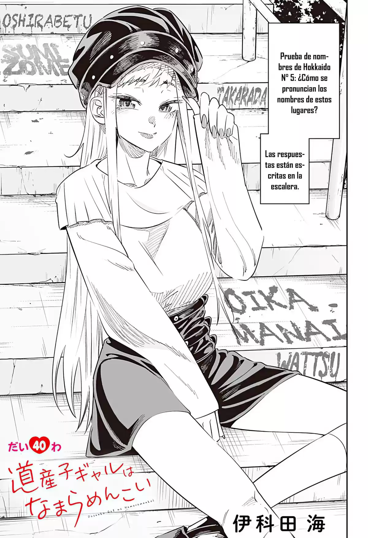 Dosanko Gyaru Is Mega Cute Capitulo 40 página 2