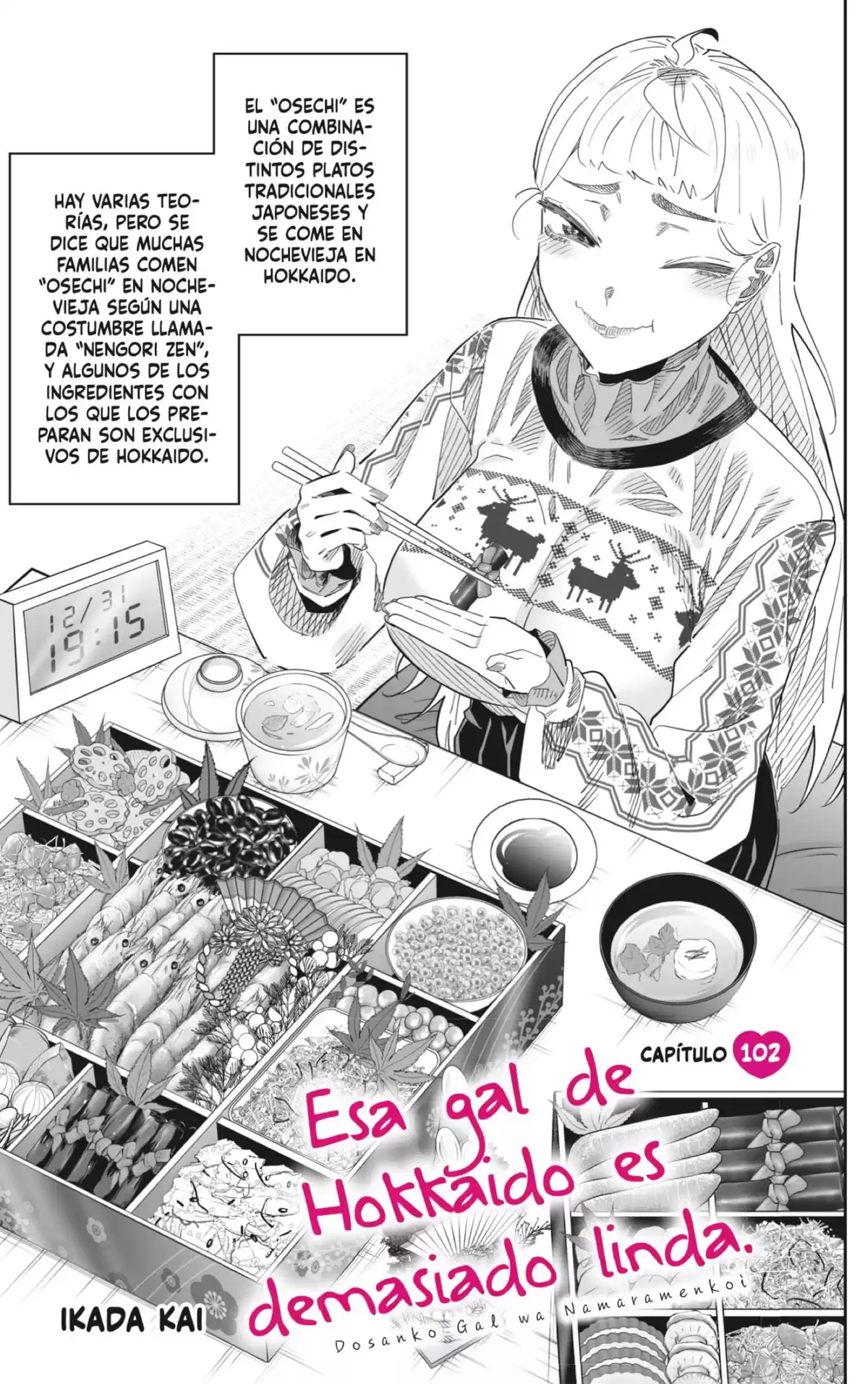 Dosanko Gyaru Is Mega Cute Capitulo 102 página 1