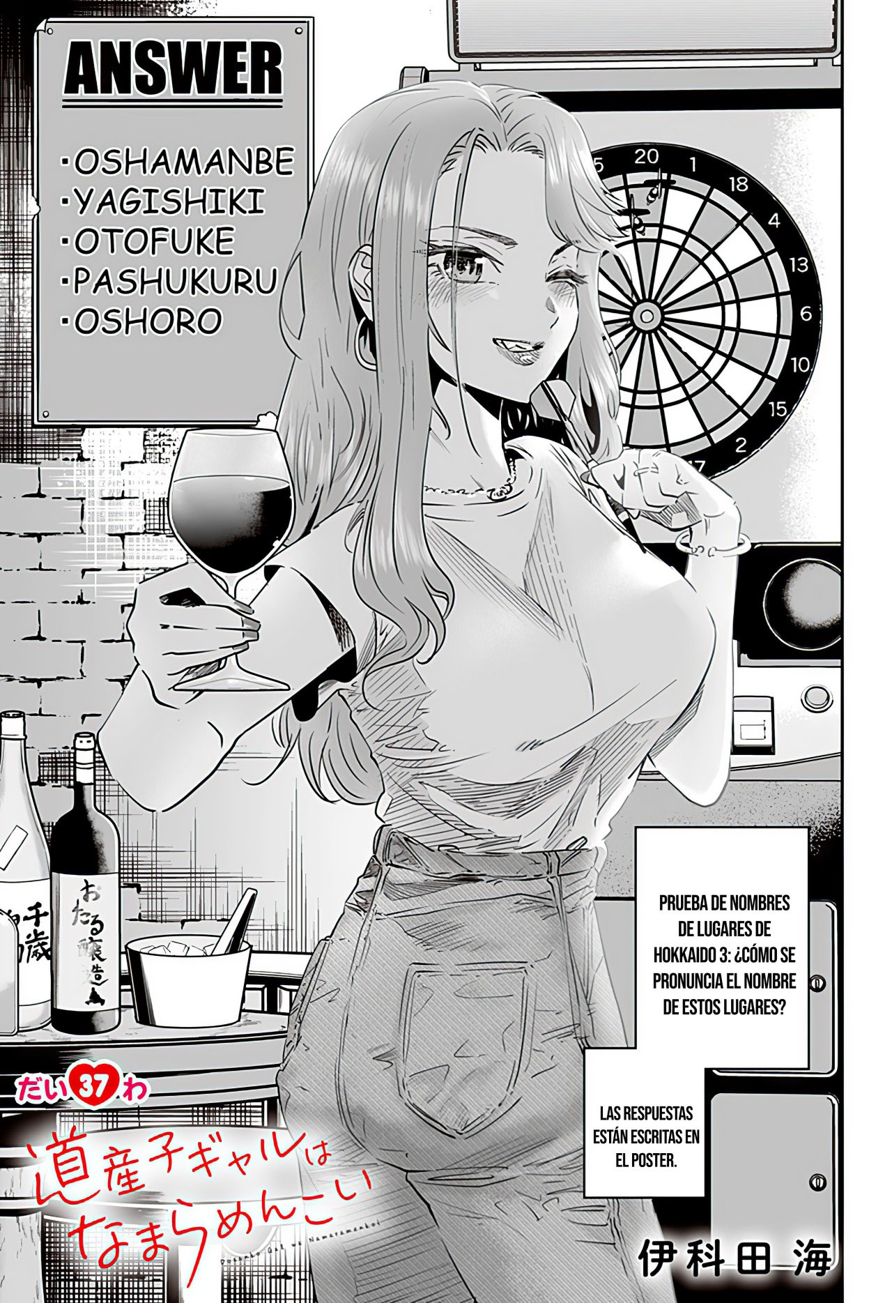 Dosanko Gyaru Is Mega Cute Capitulo 37 página 2