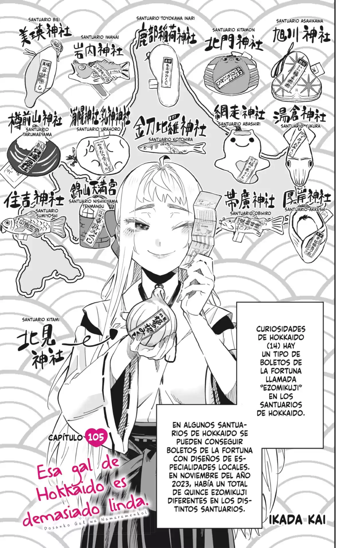 Dosanko Gyaru Is Mega Cute Capitulo 105 página 1