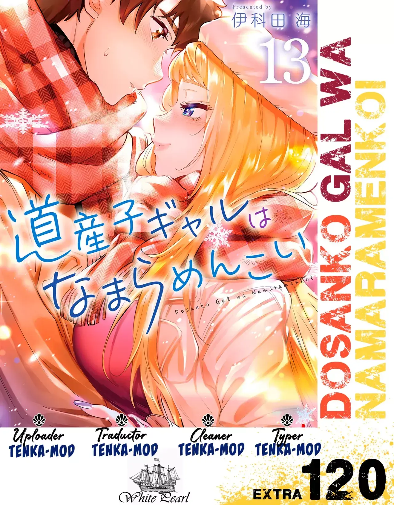 Dosanko Gyaru Is Mega Cute Capitulo 120: Extra volumen página 1