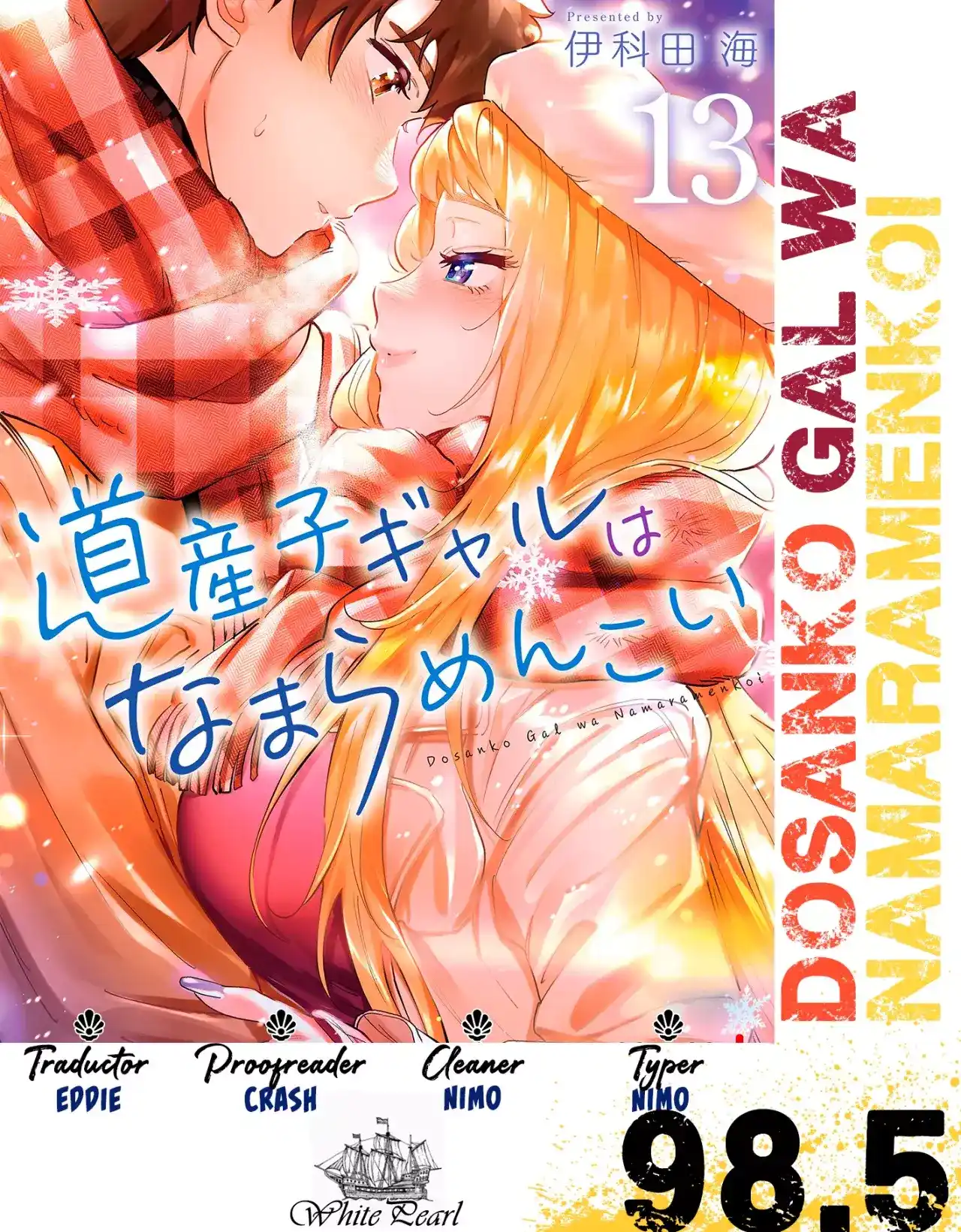 Dosanko Gyaru Is Mega Cute Capitulo 98.5 página 1