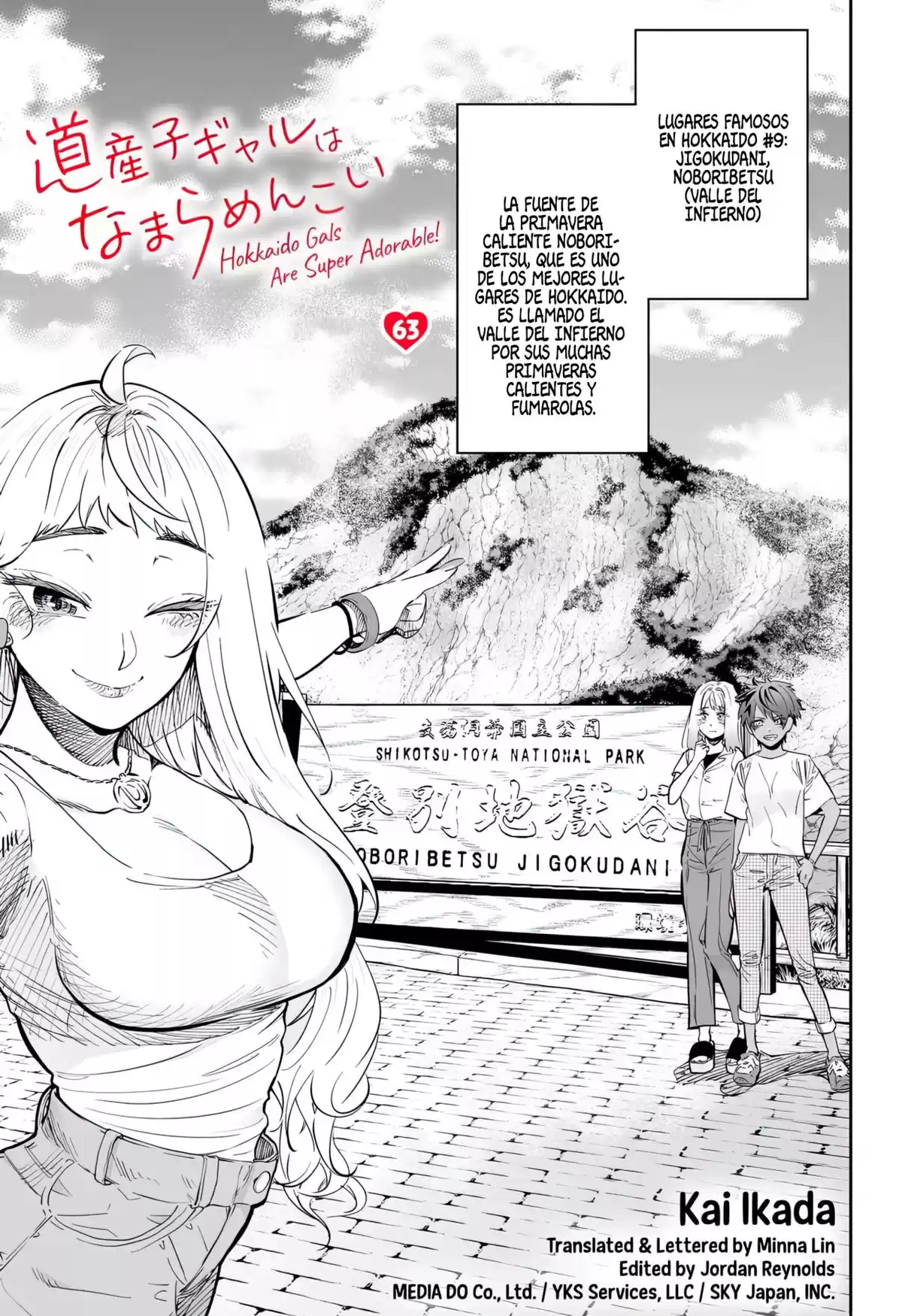 Dosanko Gyaru Is Mega Cute Capitulo 63 página 3