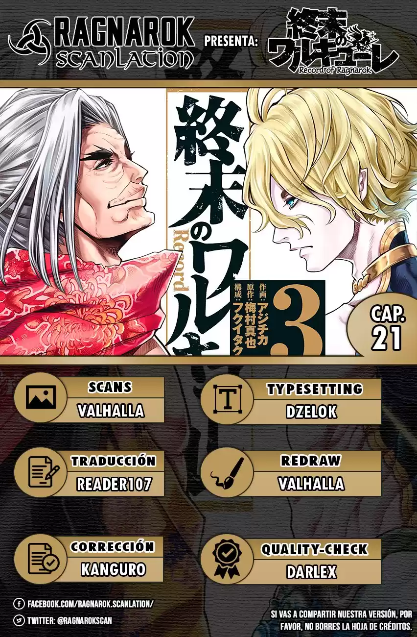 Shuumatsu no Valkyrie Capitulo 21: La esencia de un caballero página 1