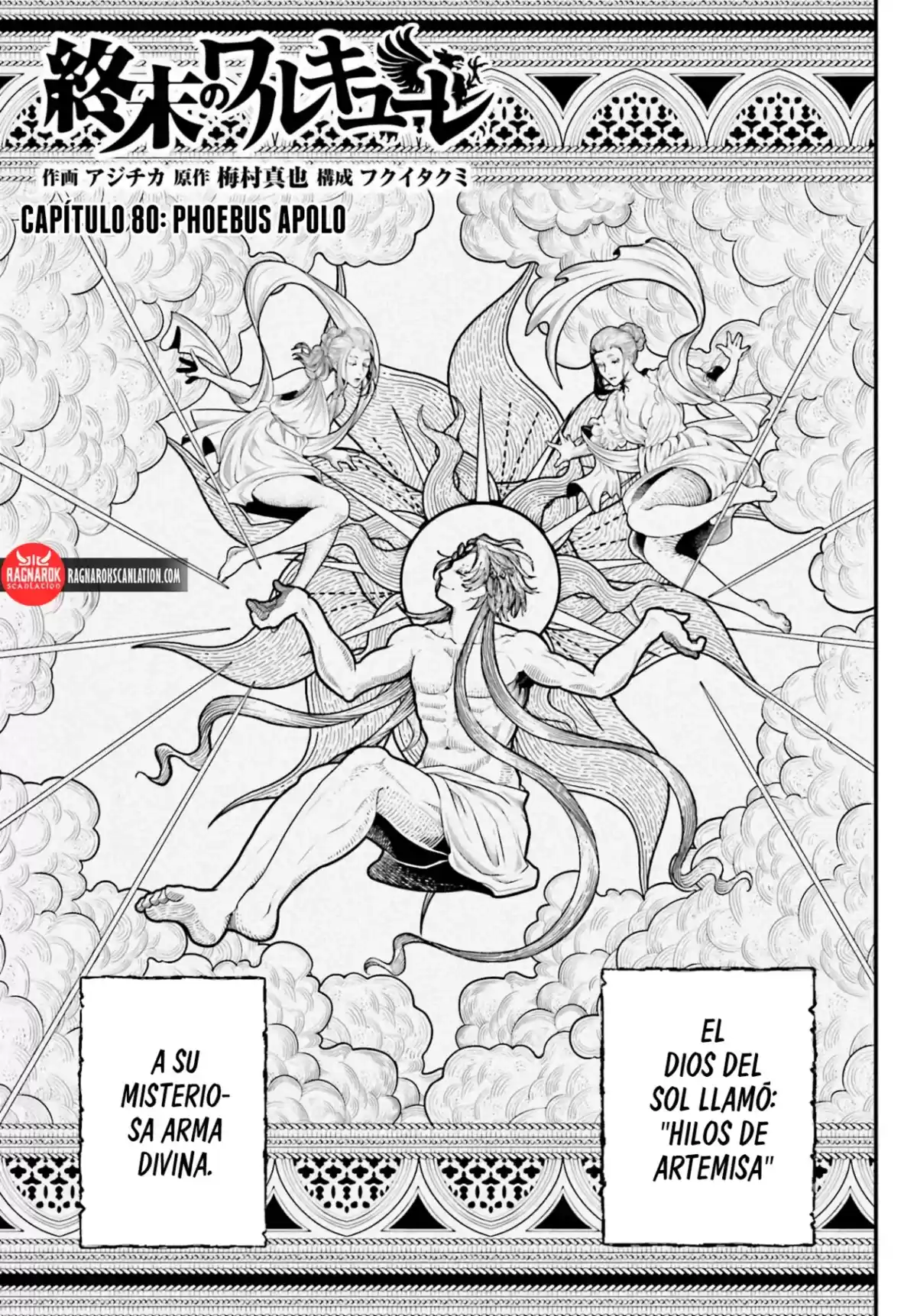 Shuumatsu no Valkyrie Capitulo 80: Phoebus Apolo página 3